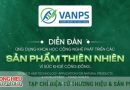 Chính thức khởi động Diễn đàn Ứng dụng khoa học, công nghệ phát triển các sản phẩm thiên nhiên vì sức khoẻ cộng đồng