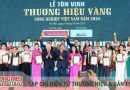 Tôn vinh 90 “Thương hiệu Vàng nông nghiệp Việt Nam năm 2025”