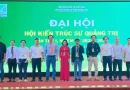 Đại hội Hội Kiến trúc sư tỉnh Quảng Trị lần thứ I, nhiệm kỳ 2025-2030