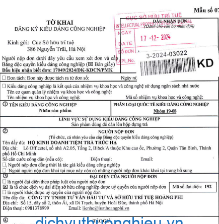 Đăng ký bảo hộ kiểu dáng công nghiệp “Sản phẩm dùng để dán lên hộp trà”