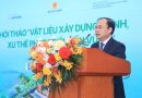 Biến rác thành tài nguyên, tận dụng tro xỉ để sản xuất xi măng, bê tông