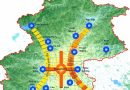 Đổi mới hệ thống tài chính đầu tư cho đường sắt đô thị của thành phố Bắc Kinh